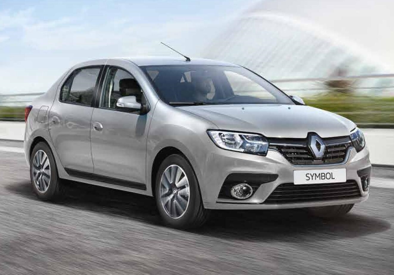 Çukurca Rent A Car